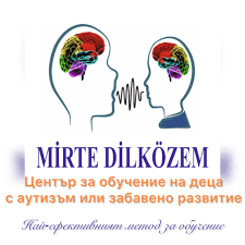 Мирте Дилкозем